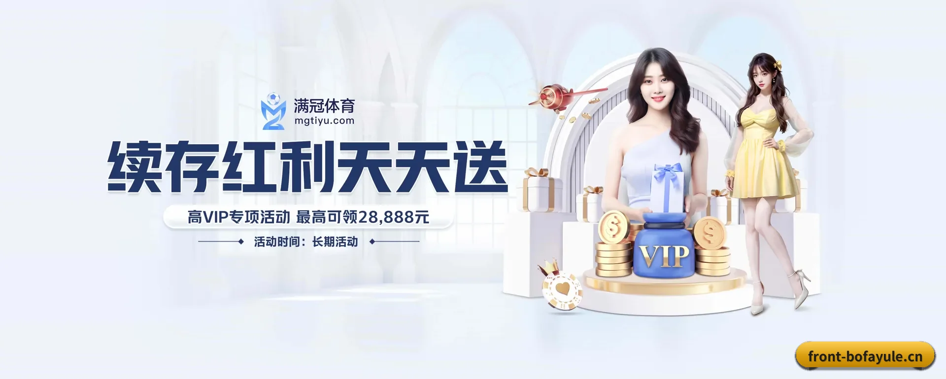 技术换代